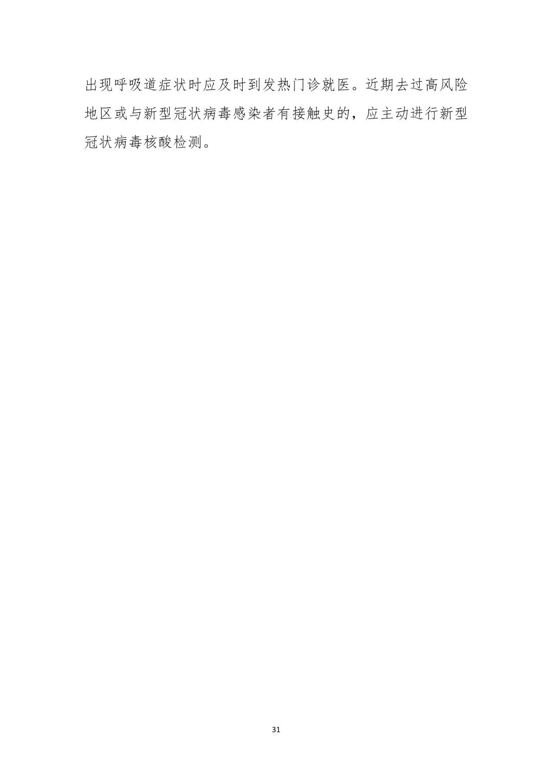 a58bb55363a041538fb11a5d76d1a6b6.jpg