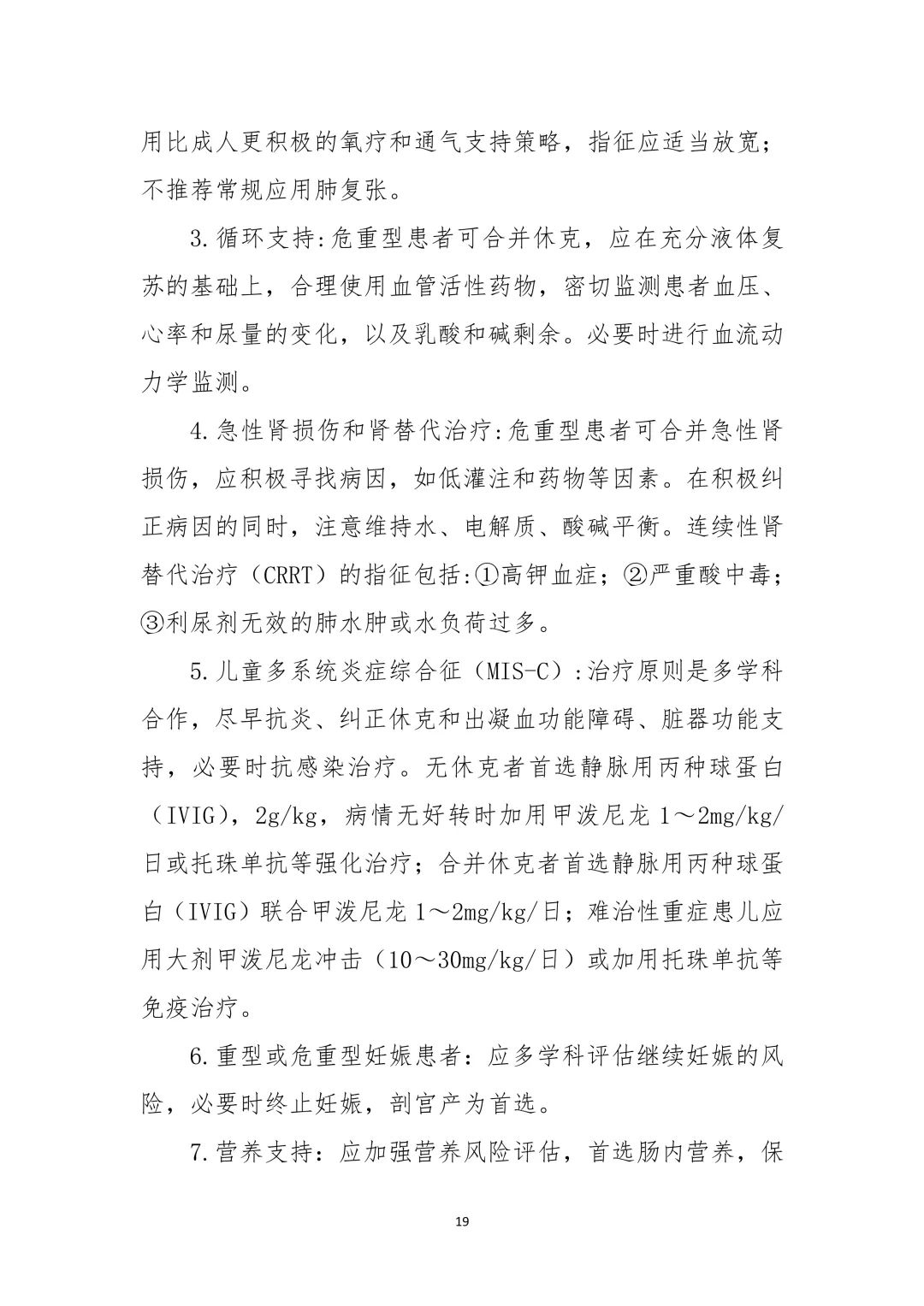a6a424cbe21e4bbdadcee5ddb8eb5119.jpg