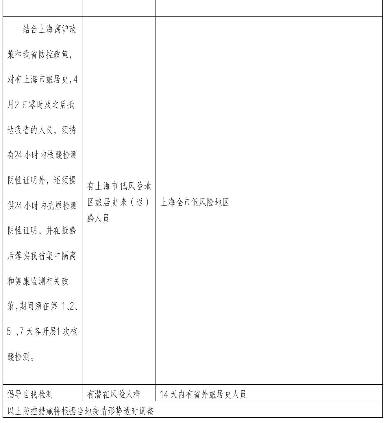 00e2ca586c674ffdb1a27568c867e01d.png