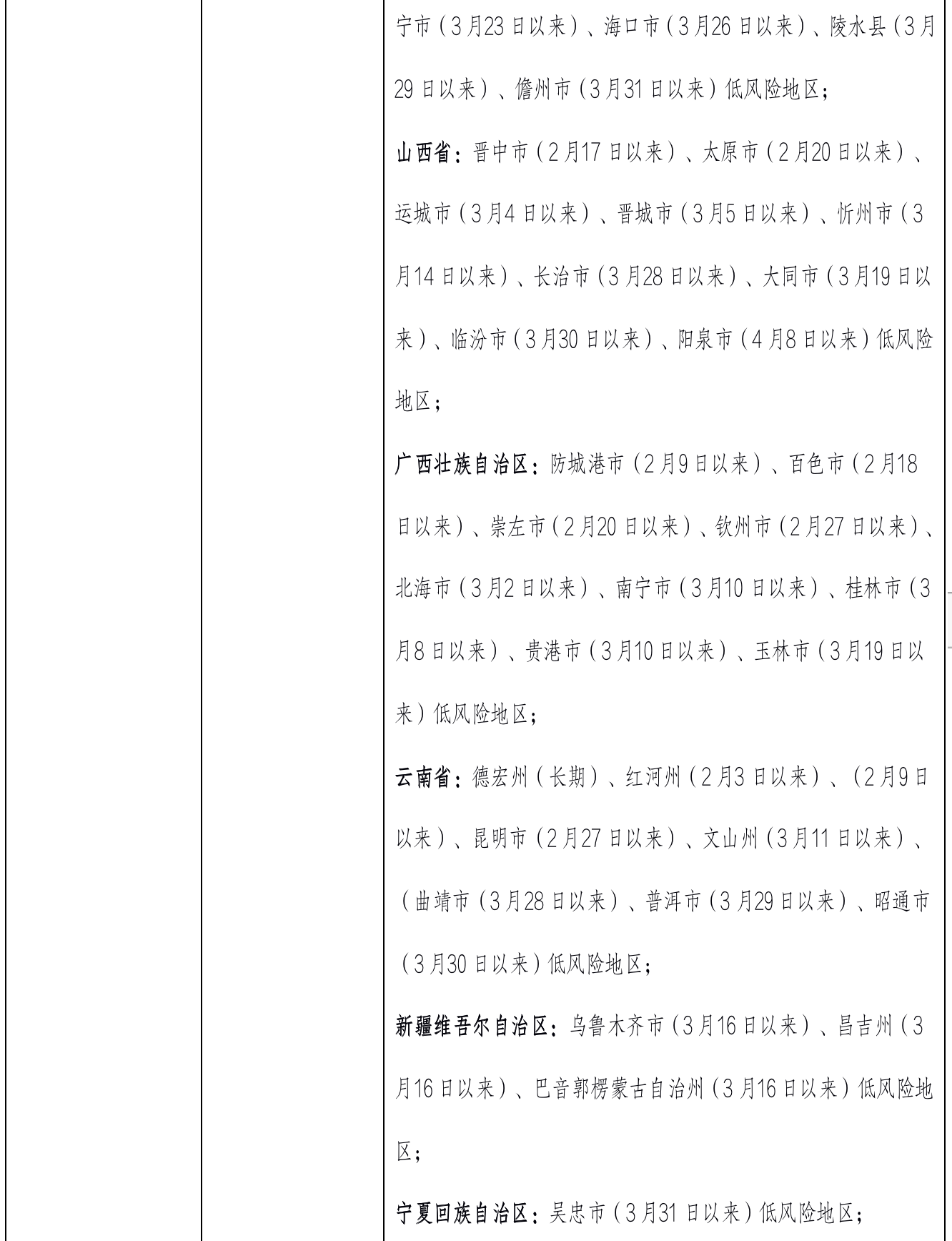 1e12301ccf6c48b5baaf19fc3796991c.png