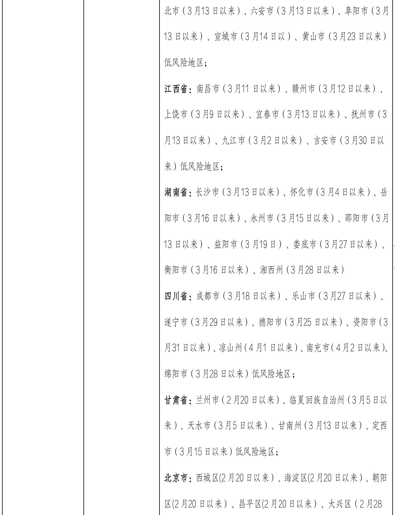 4f3528bb01cc4b31b20e7ef62d22b9f9.png