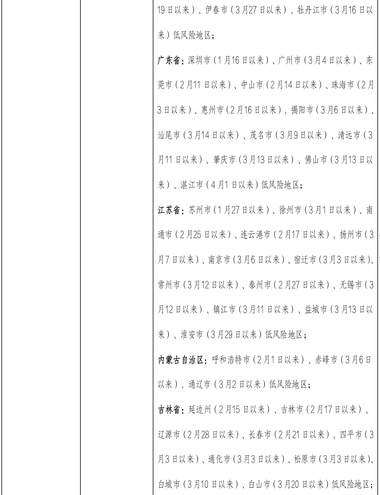 9eb06353f46c4b6aa2dda735095da02c.png
