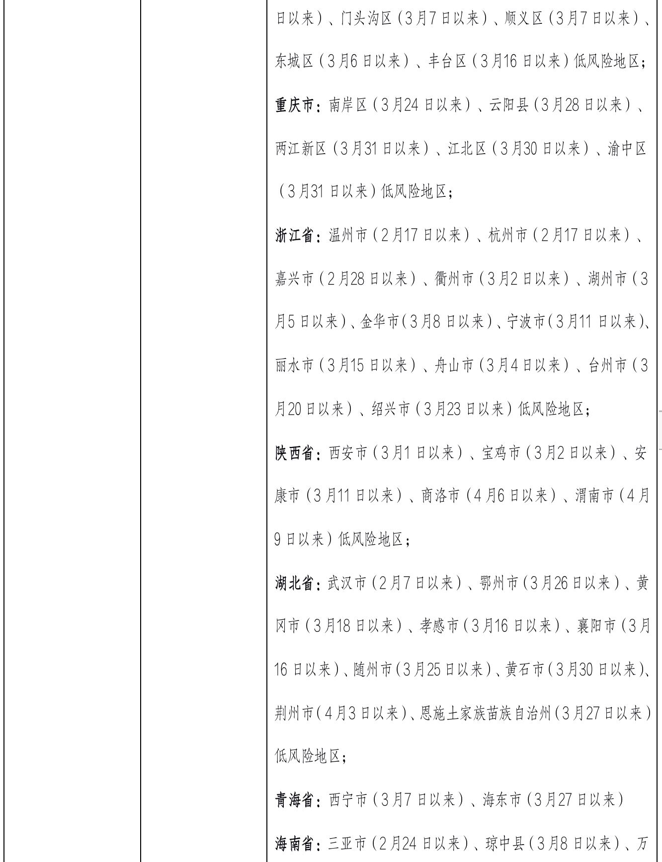 a8562ce0c2f34fd2a5f1c8bc1ebbbde9.png
