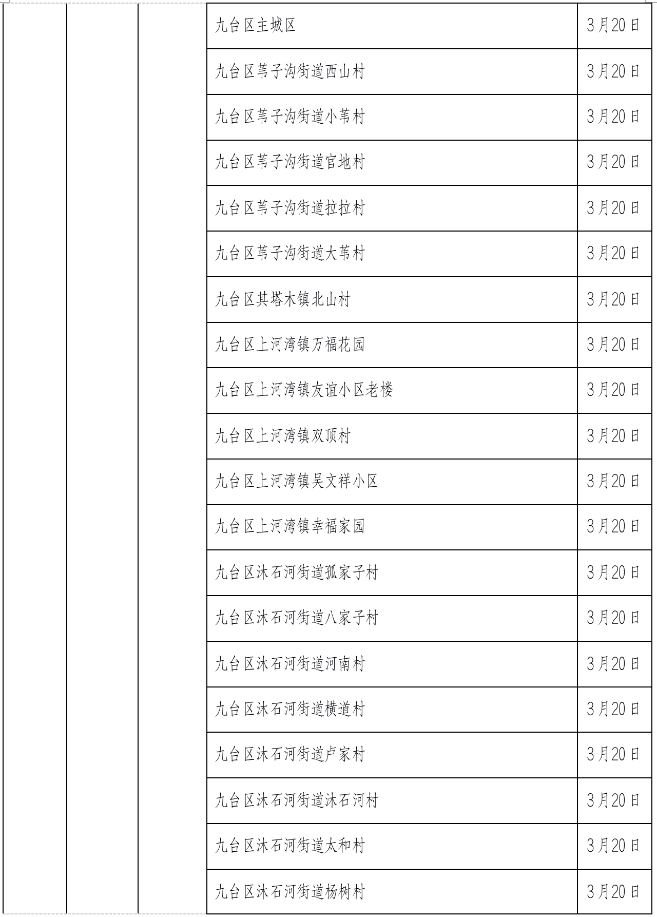 d5978709ab284825bce66191272d9a8f.png