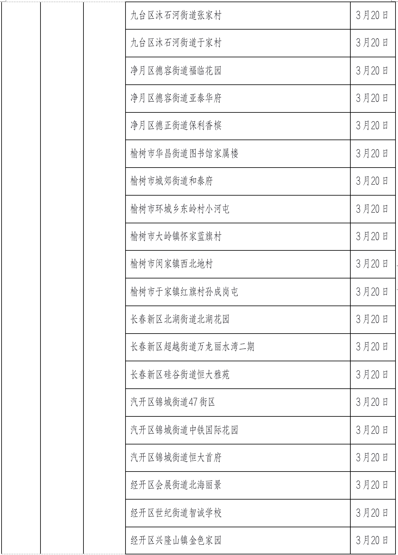 ecf86438983f493489c3ace062ea21f7.png