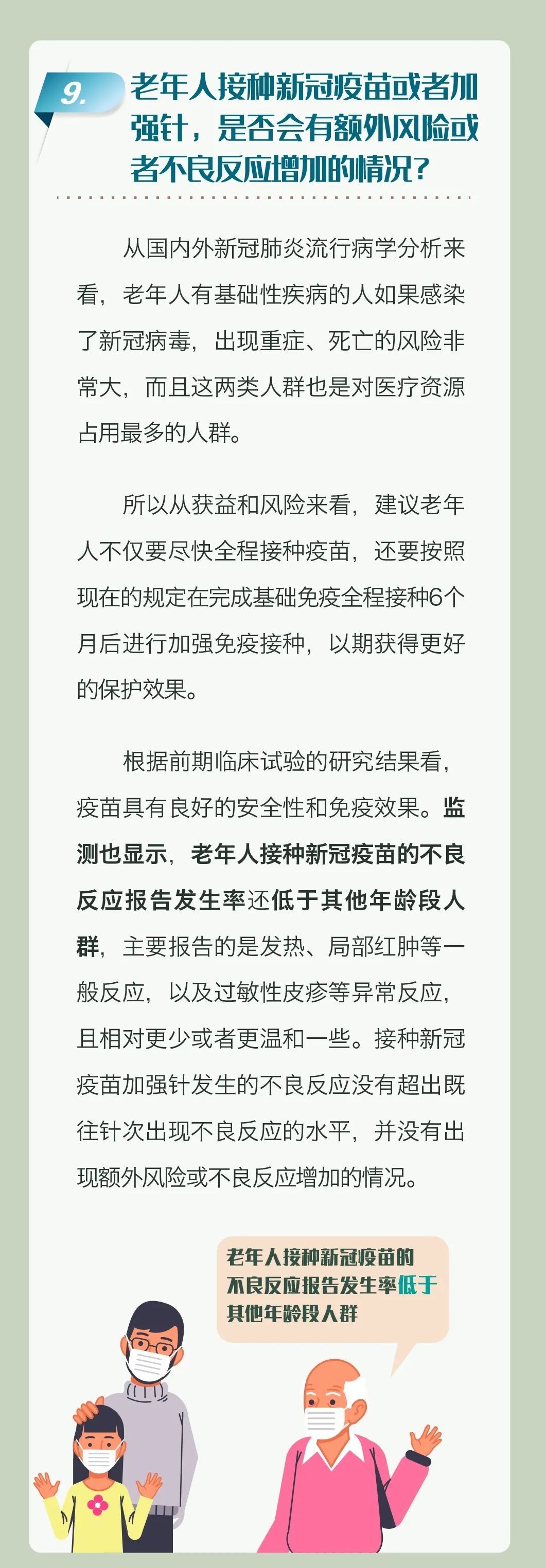 7ead61c03531418fbbdb53f94fcd7347.jpg