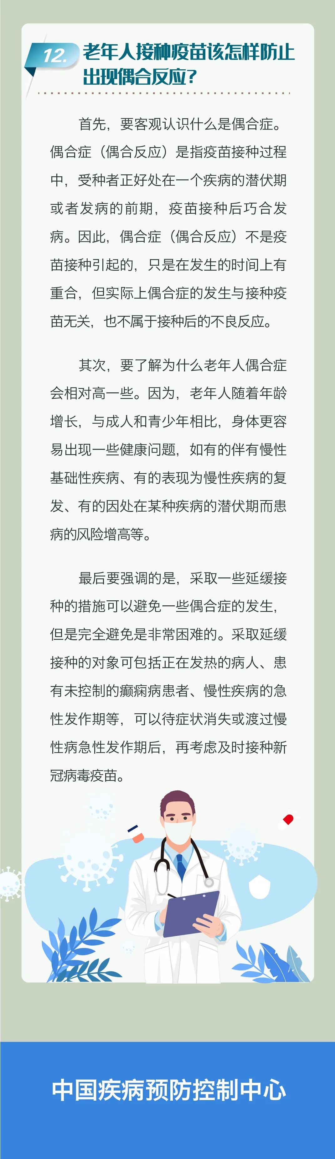b548793a3410451c9443d83deadb3dbc.jpg