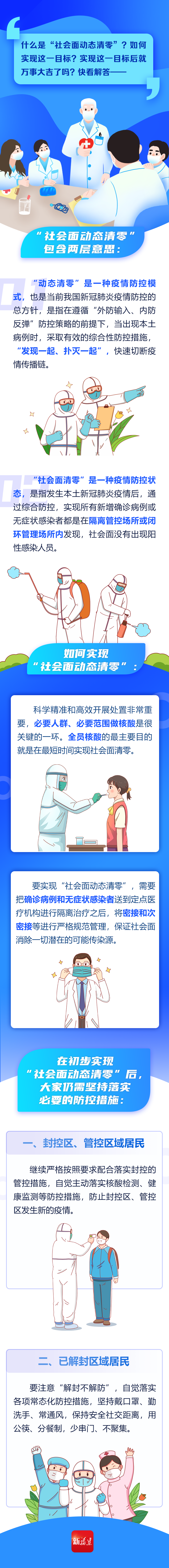 b9ecb22abf7b40428e6263c54f35866b.png