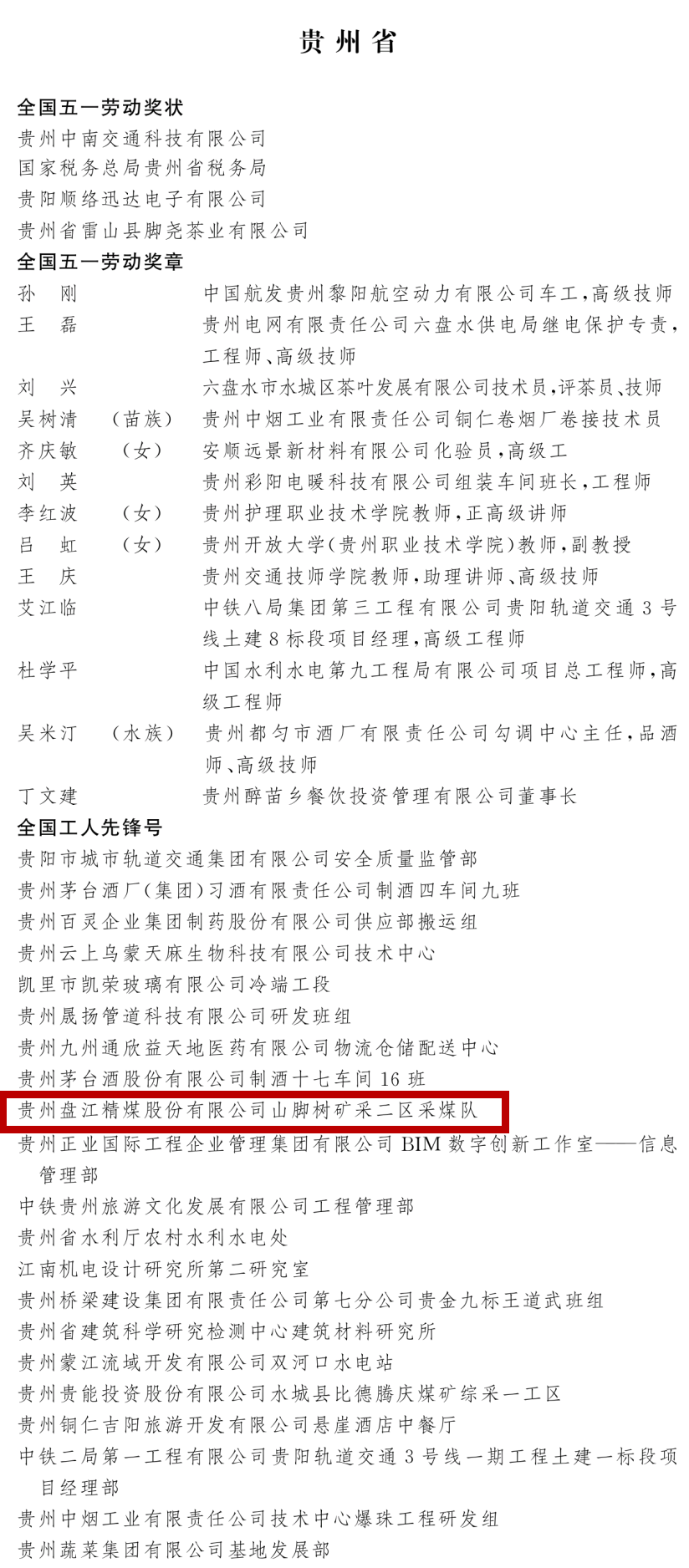 94a9f2daaf584a18b94b9e095cbfdc88.png