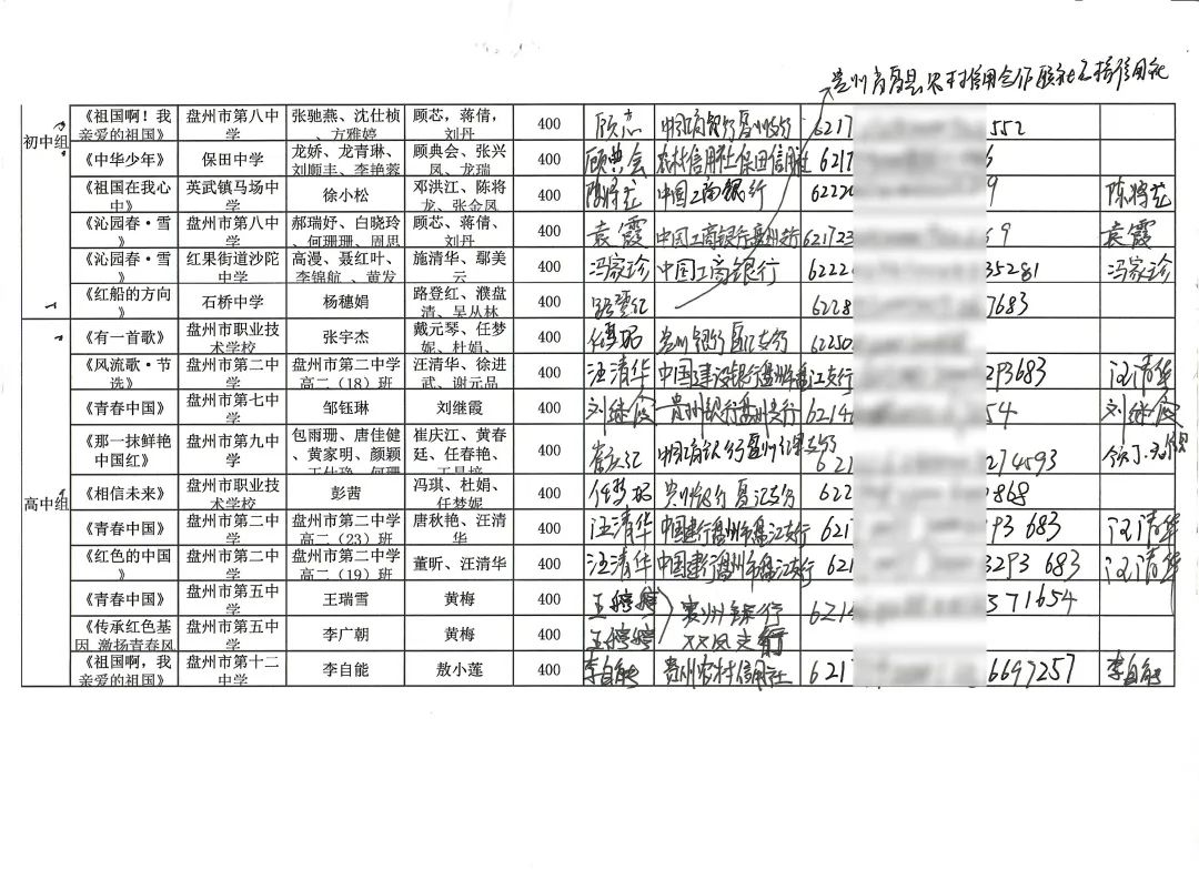 36d11de153404f8eaa5a3fb146a7037b.jpg