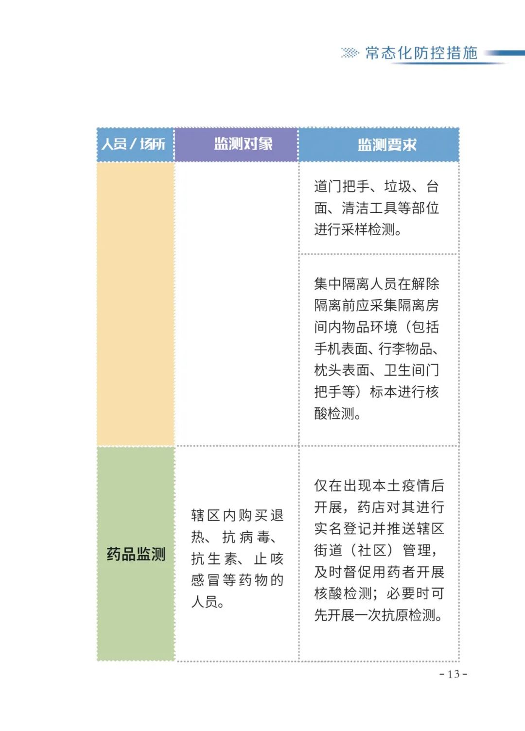 acf905e03df04706b760298cdbabed29.jpg