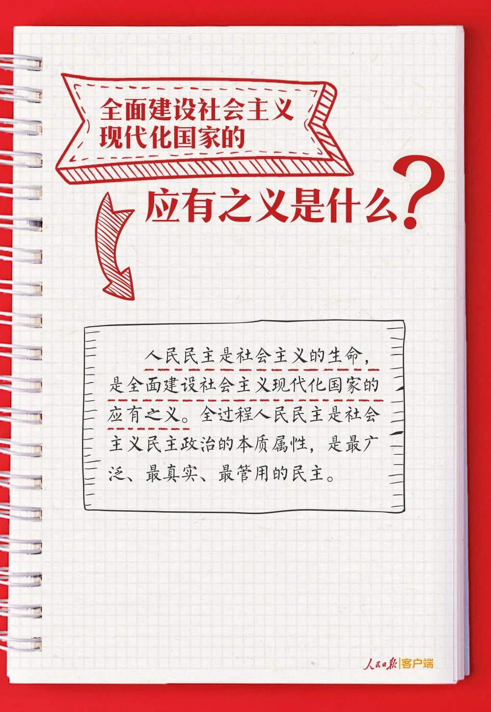 852d71020f5944dfb50ff4944e4430fb.jpg