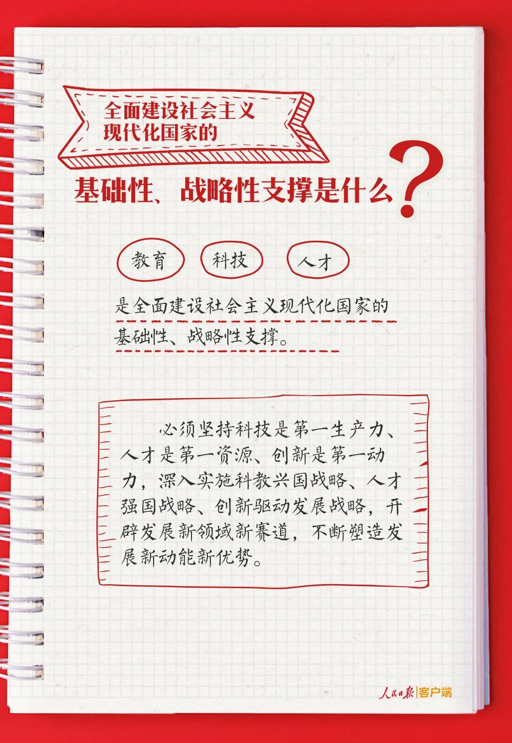 85b3424acc0e4fa684199a21e12f3eba.jpg