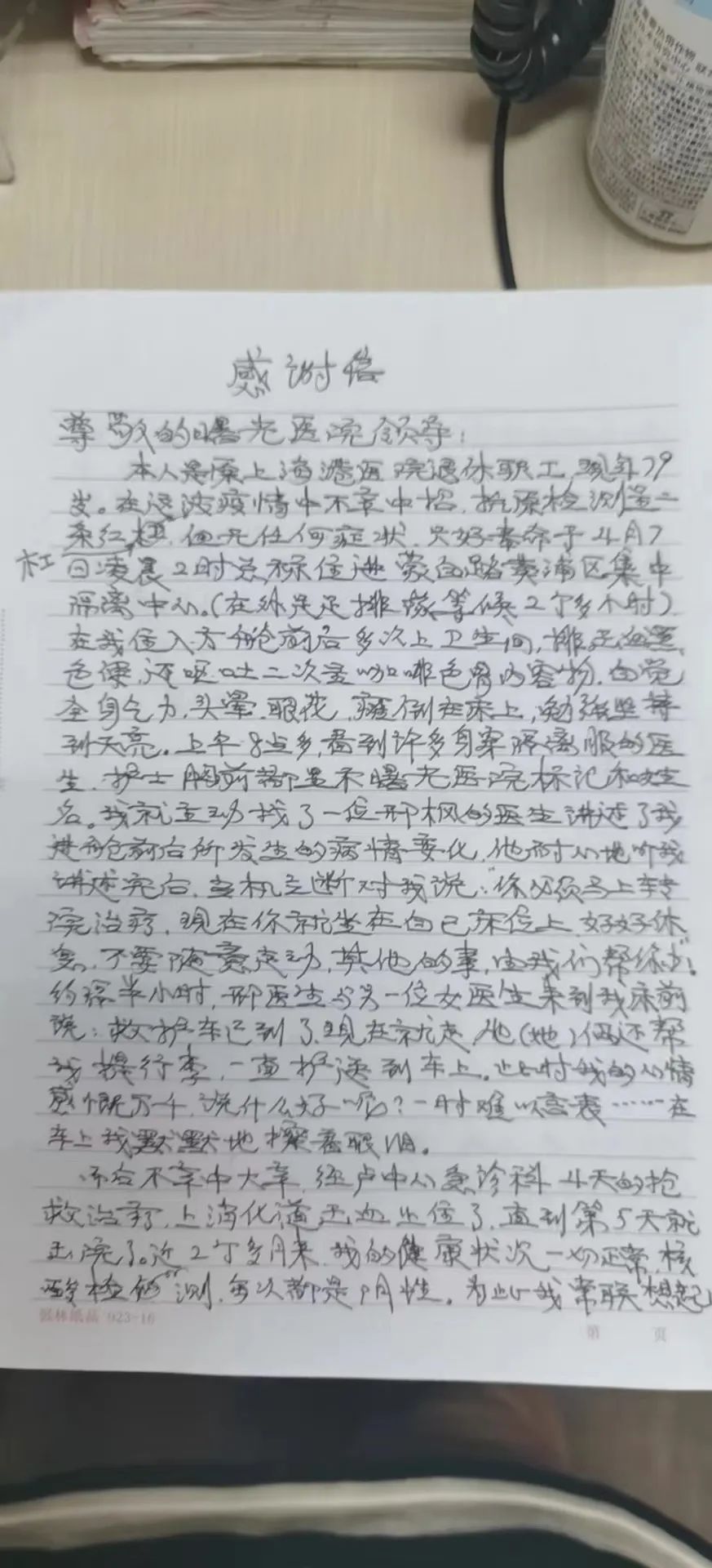 c7b33d0052fe4f0b96cc30470d2ec63b.jpg