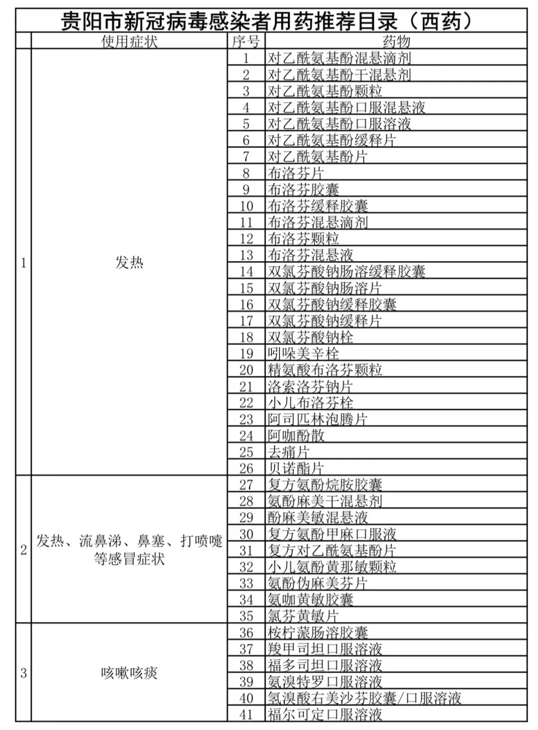 d540704b1fe64f7b9cd28c4eea3e5943.jpg
