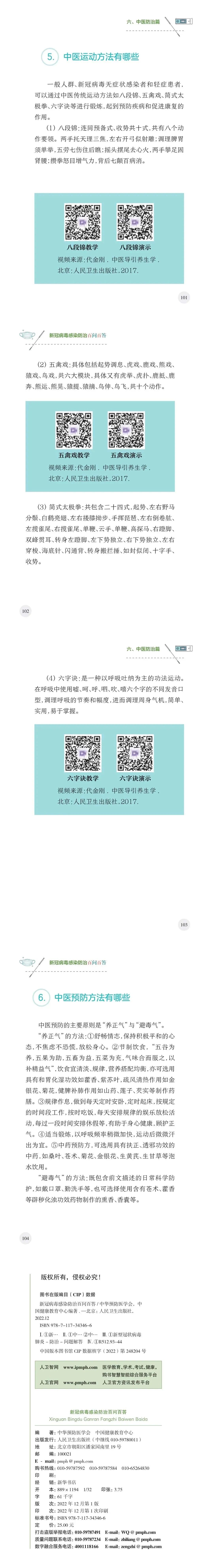 ebac2ebaf4cd41bfbd500b5ffabc9cde.jpg